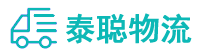 重庆到竞秀区物流公司